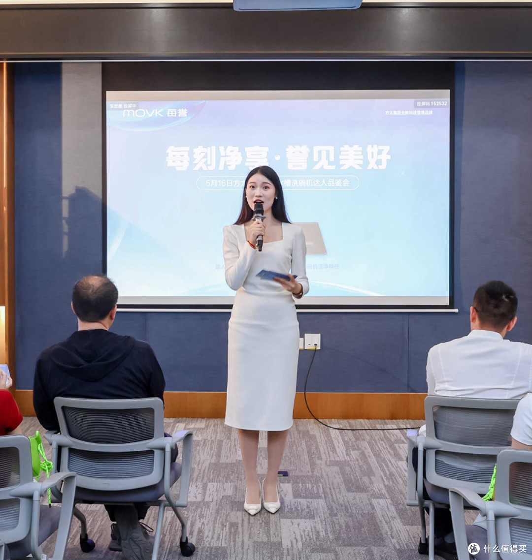 沉浸式体验！每誉水槽洗碗机品鉴会解锁厨房新方式