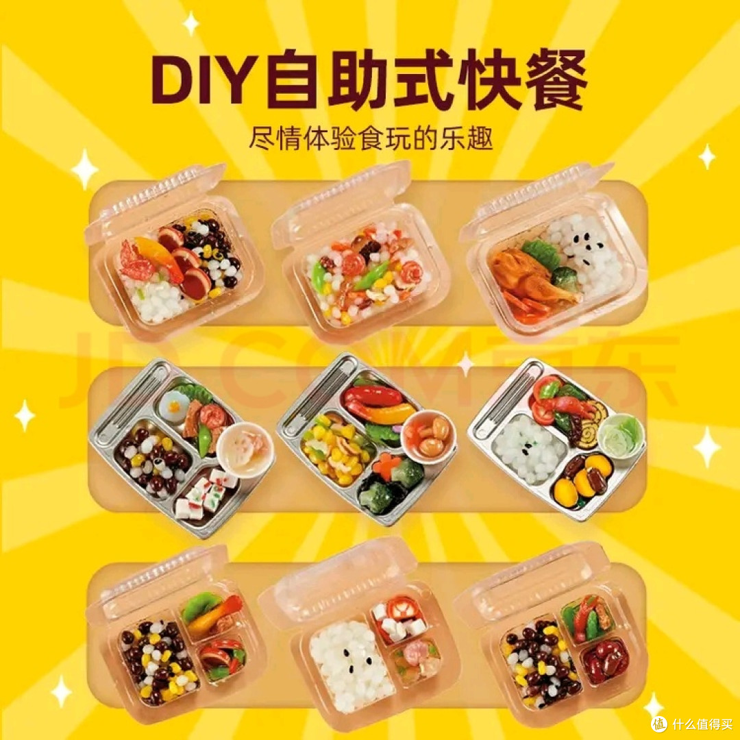 小伶玩具儿童diy糖水铺过家家仿真食玩具奶茶店手 孩子喜欢