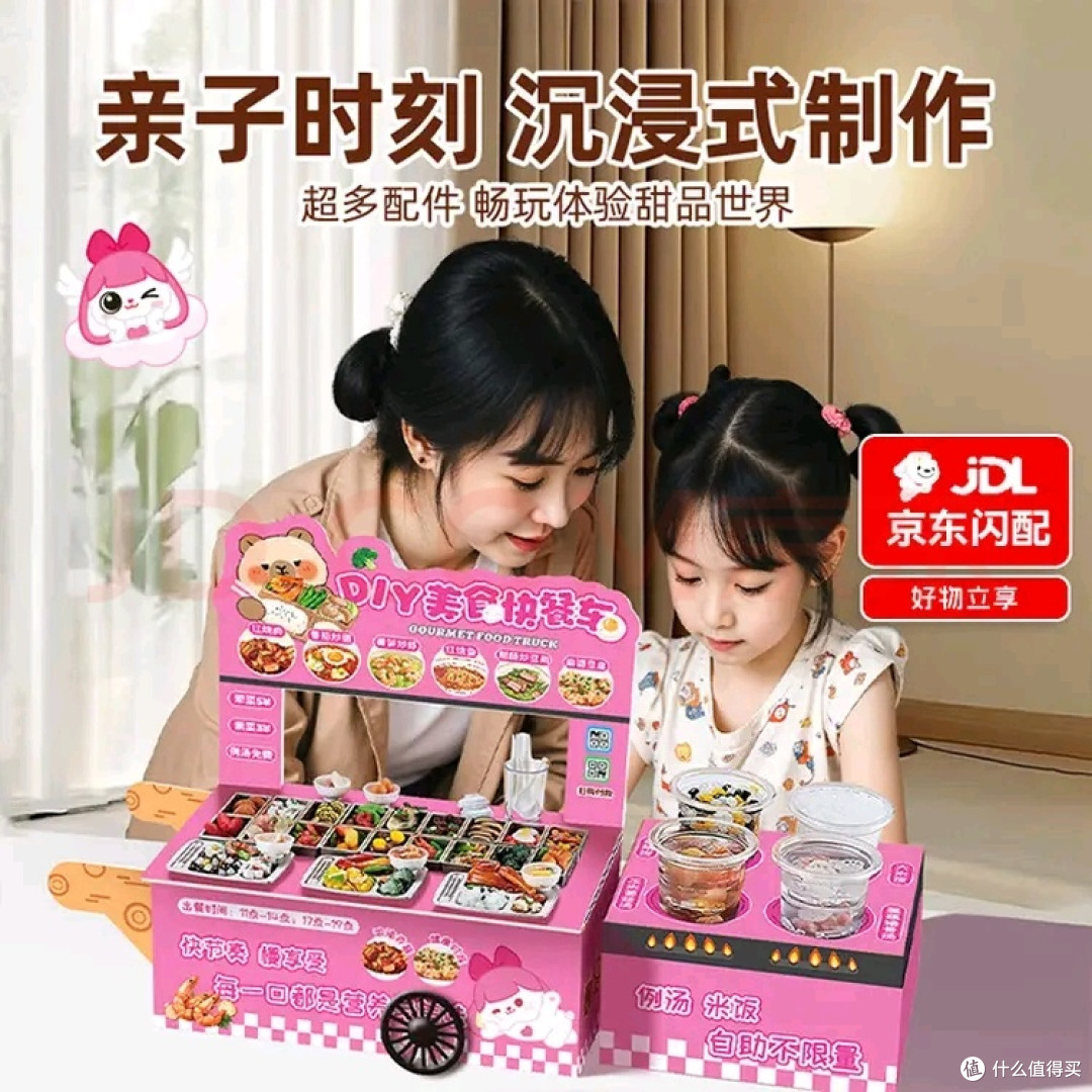 小伶玩具儿童diy糖水铺过家家仿真食玩具奶茶店手 孩子喜欢