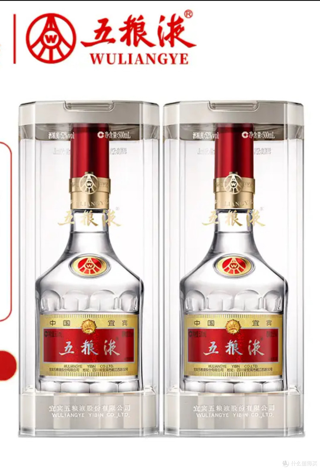 杯中千年：中国白酒香型版图与品牌鉴赏