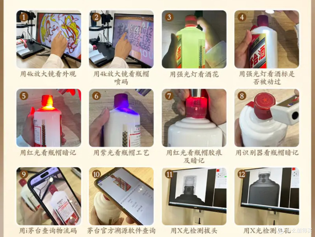 杯中千年：中国白酒香型版图与品牌鉴赏