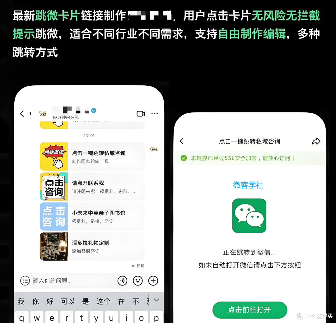 抖音私域引流|5个亲测有效的合规跳转方法,2026年依旧好用!