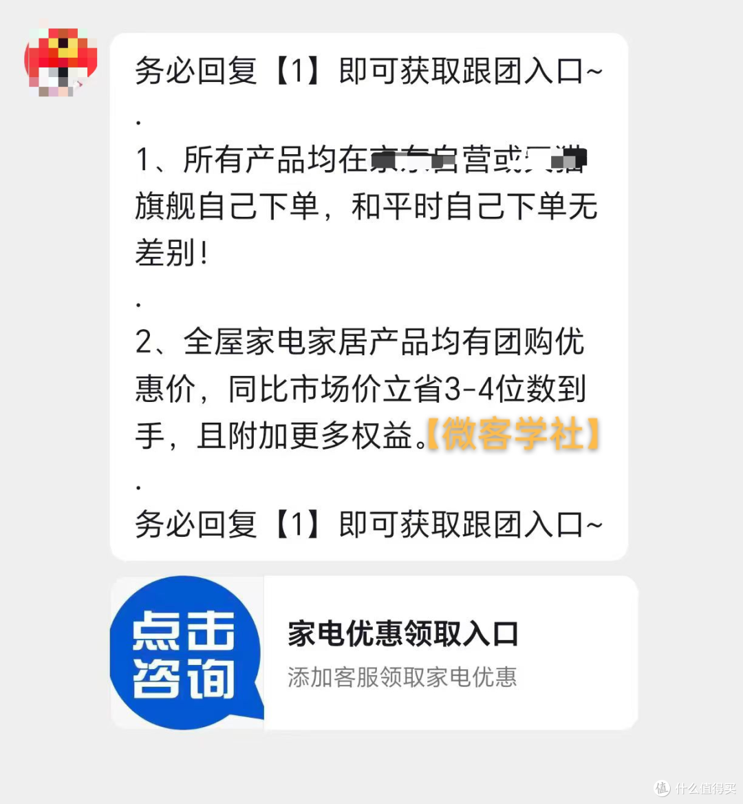 抖音私域引流|5个亲测有效的合规跳转方法,2026年依旧好用!