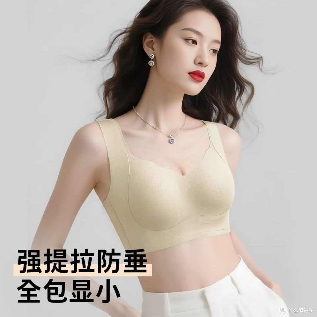 谁懂啊!大胸姐妹终于找到本命内衣了👙