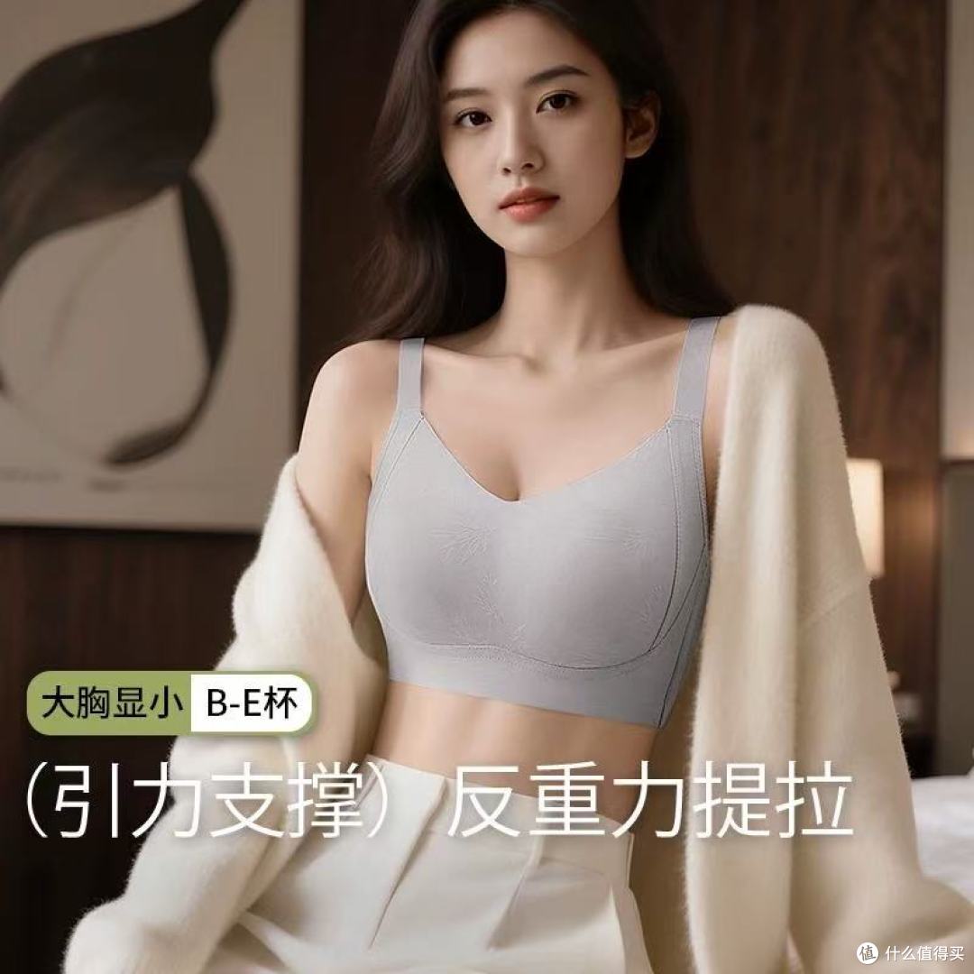 谁懂啊!大胸姐妹终于找到本命内衣了👙