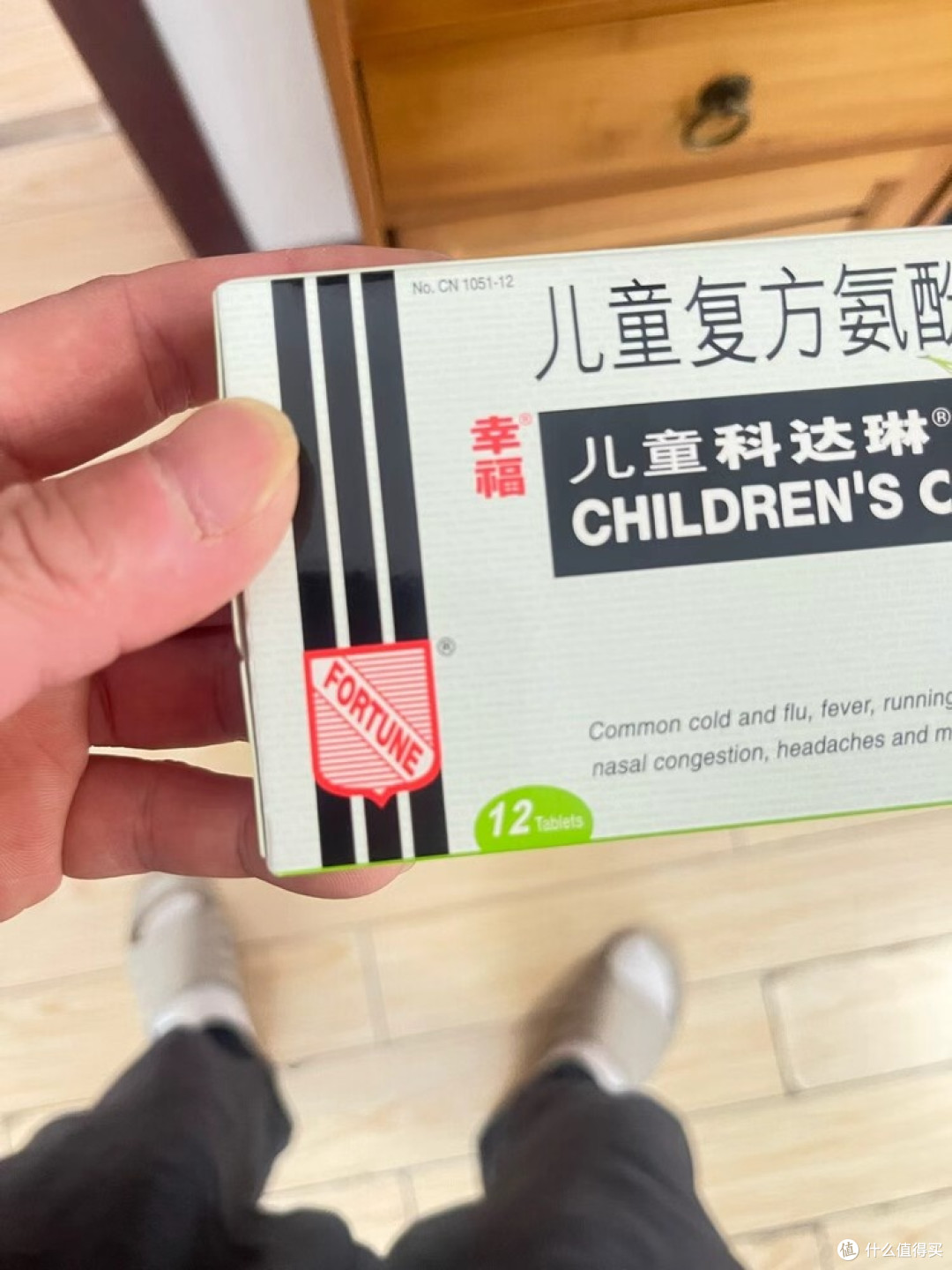 娃感冒喂药难?试试这款樱桃味儿童科达琳!