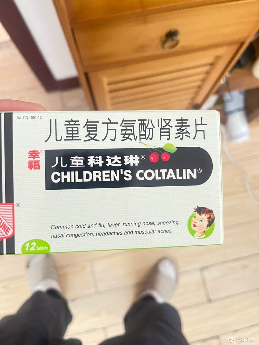 冬日感冒用药，幸福科达琳成人儿童款评测