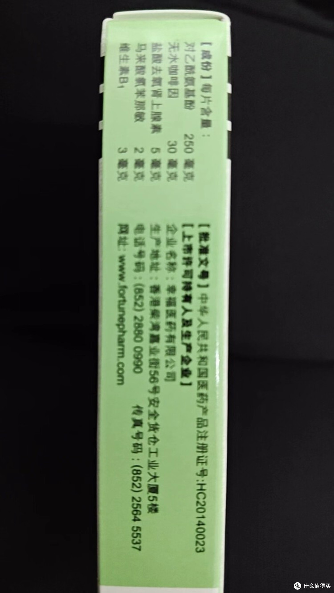 冬日感冒用药,幸福科达琳成人儿童款评测