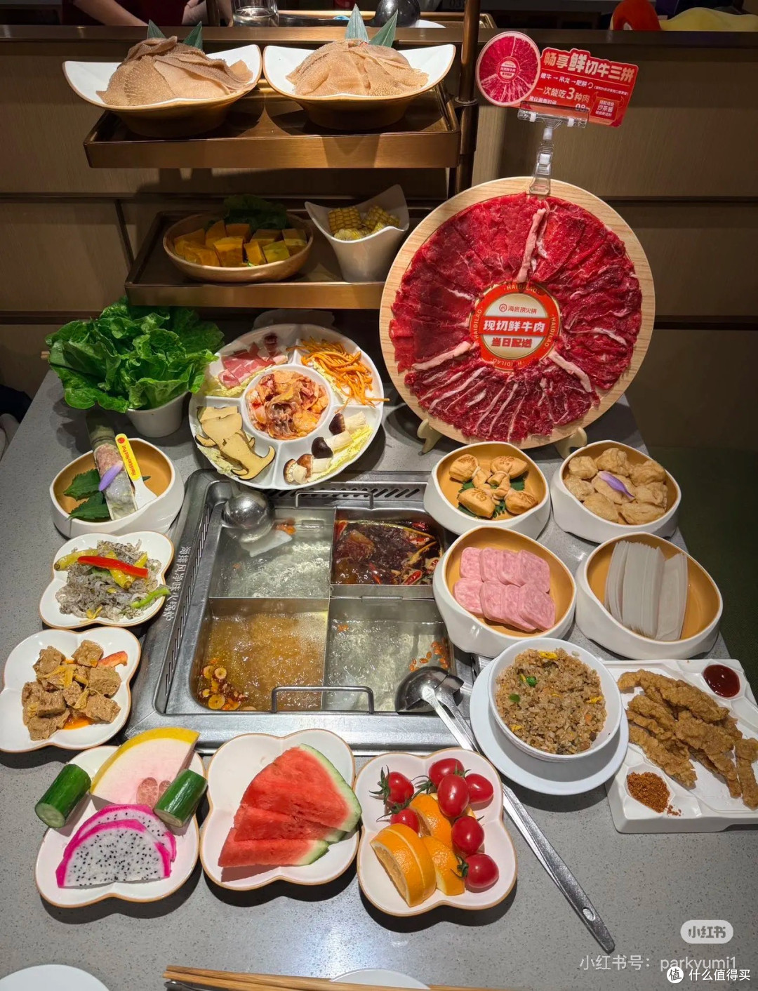 海底捞真香锅:牛油清油黄金配比