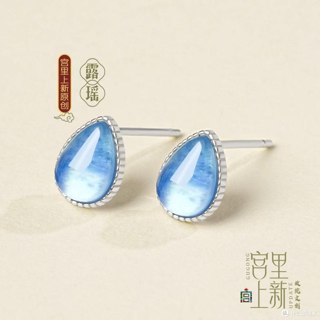 被问爆的宫风海蓝宝耳钉！送礼选它绝不出错✨