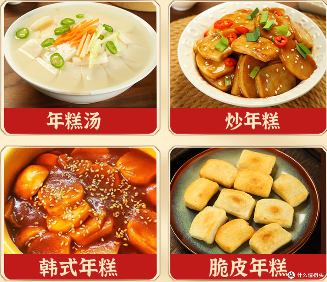 孔福面馆切片年糕:宁波风味的“万能美食基底”