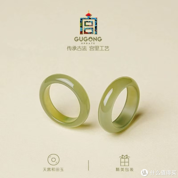 和田玉双圈+戒指（已被预订） 宫里上新和田玉戒指素圈玉戒指_宝玉石手镯/手链/脚链_什么值得买