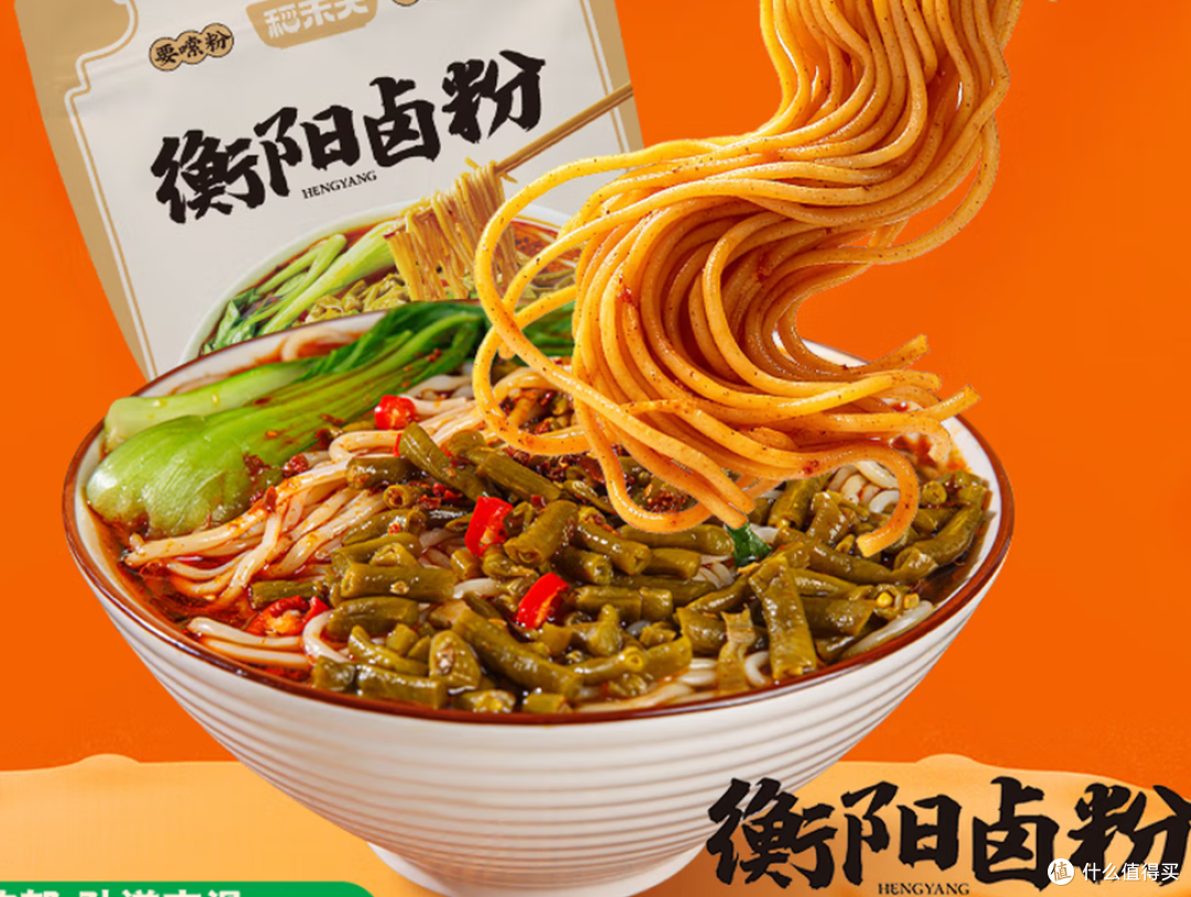 稻禾关衡阳卤粉:30分钟速享地道家湘味
