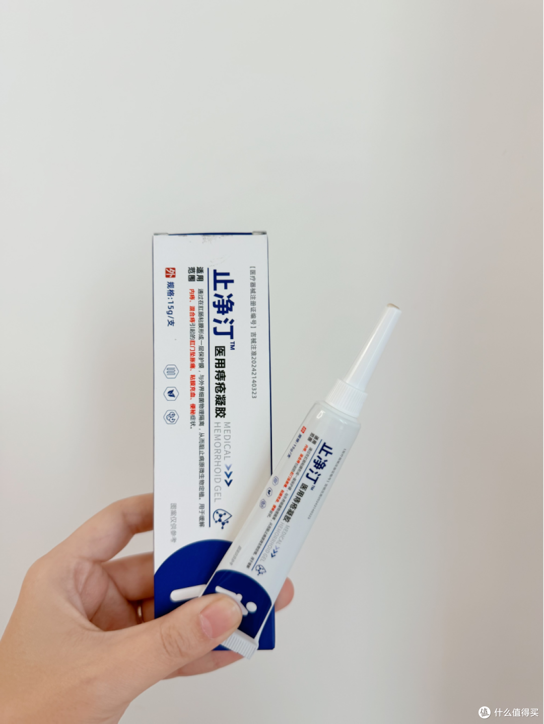 没想到,山楂水对重度痔疮这么有用!