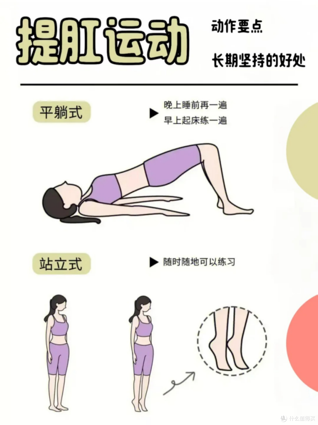 没想到,山楂水对重度痔疮这么有用!