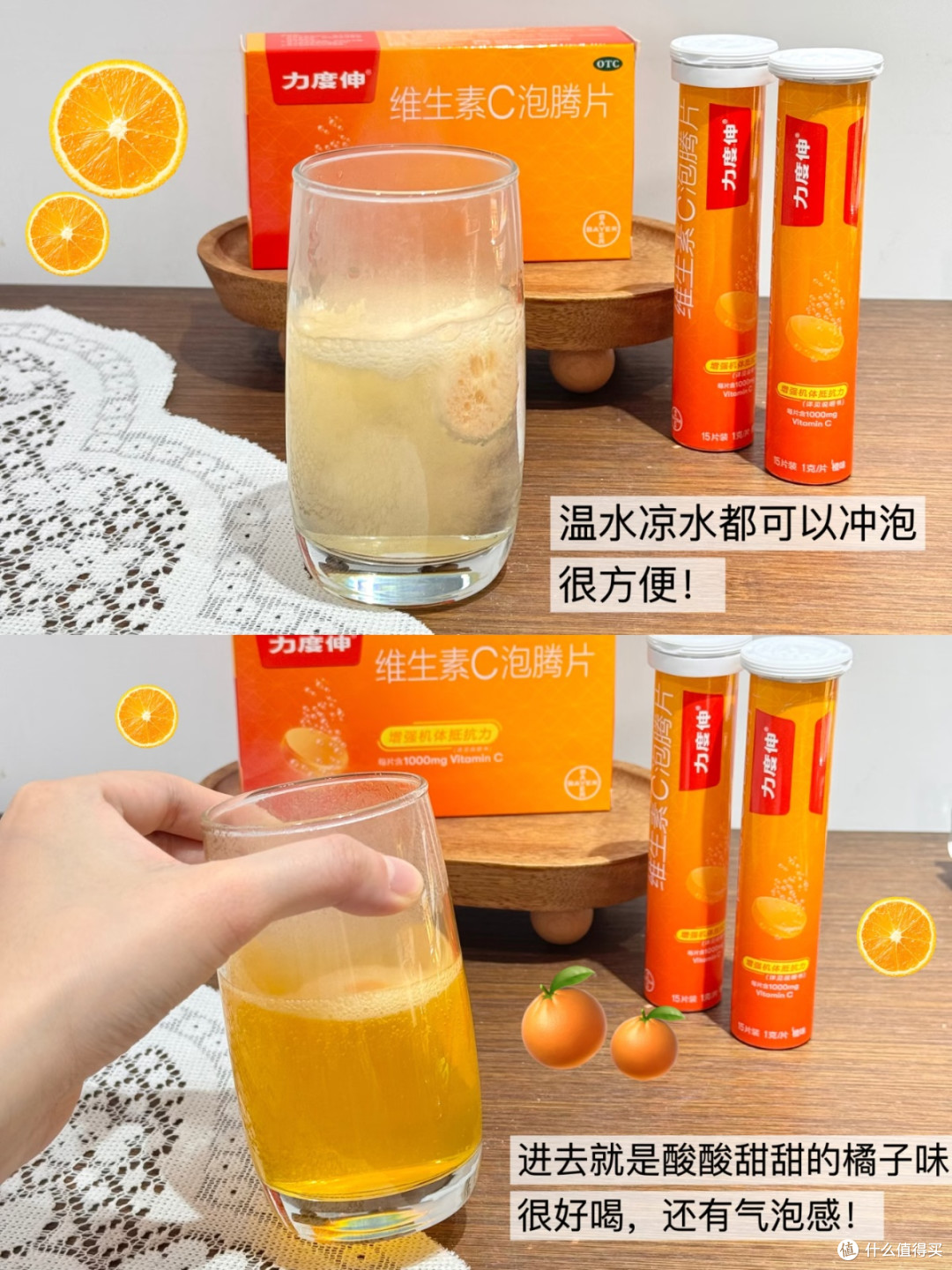 流感季续命神器!力度伸维C泡腾片让我少遭罪✨