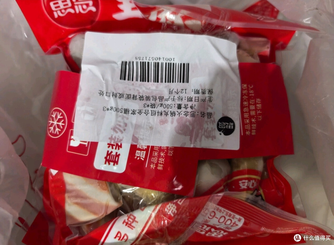 冬天第一顿火锅好物:思念火锅丸料组合全家福1500g