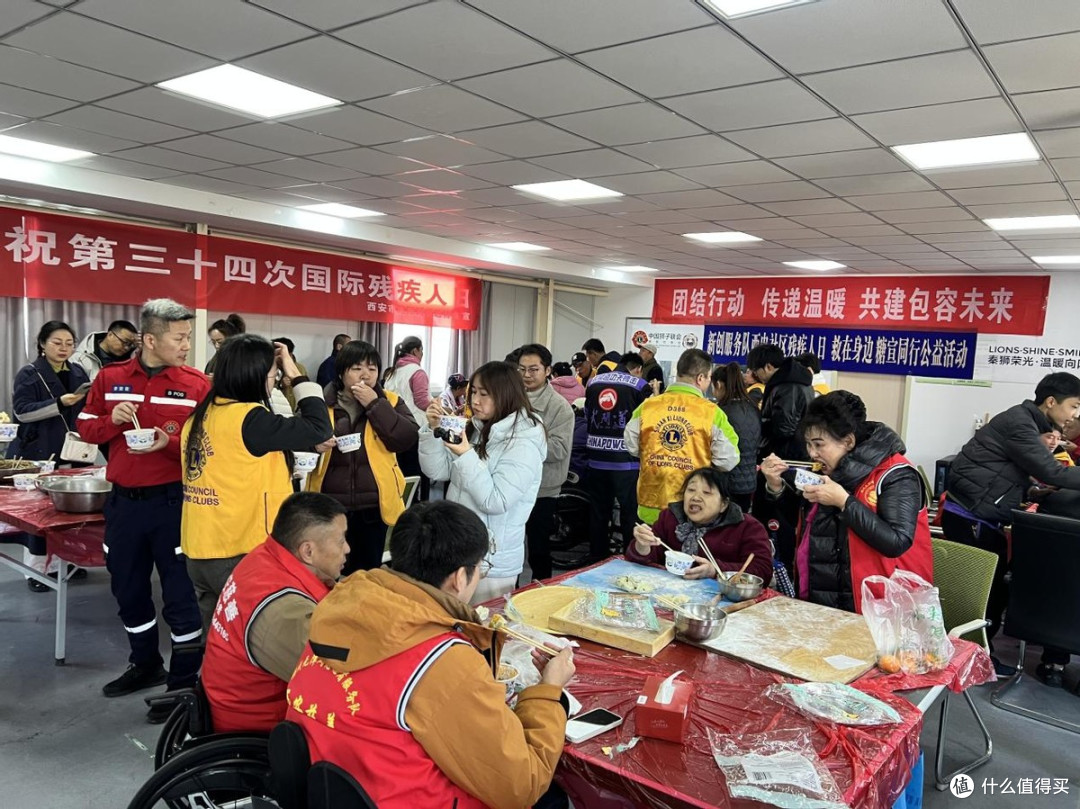 西安市无障碍促进协会开展第34次国际残疾人日主题庆祝活动