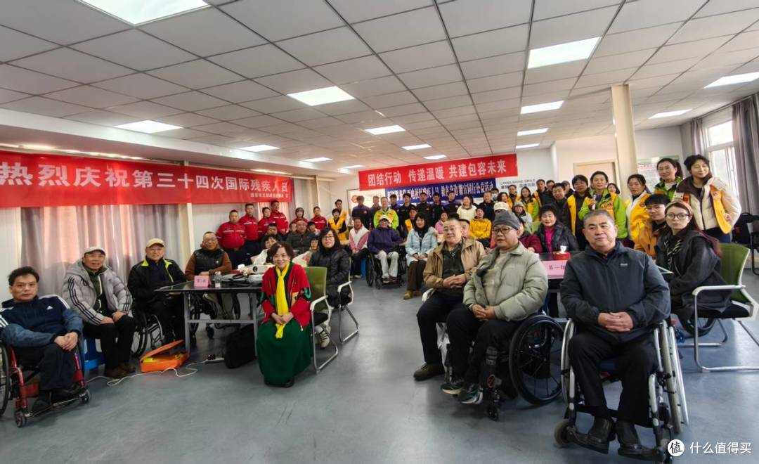西安市无障碍促进协会开展第34次国际残疾人日主题庆祝活动