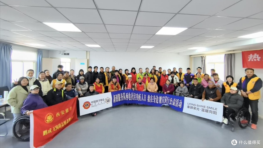 西安市无障碍促进协会开展第34次国际残疾人日主题庆祝活动