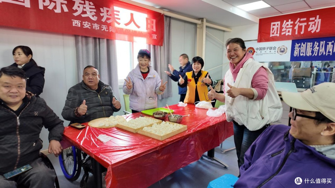 西安市无障碍促进协会开展第34次国际残疾人日主题庆祝活动