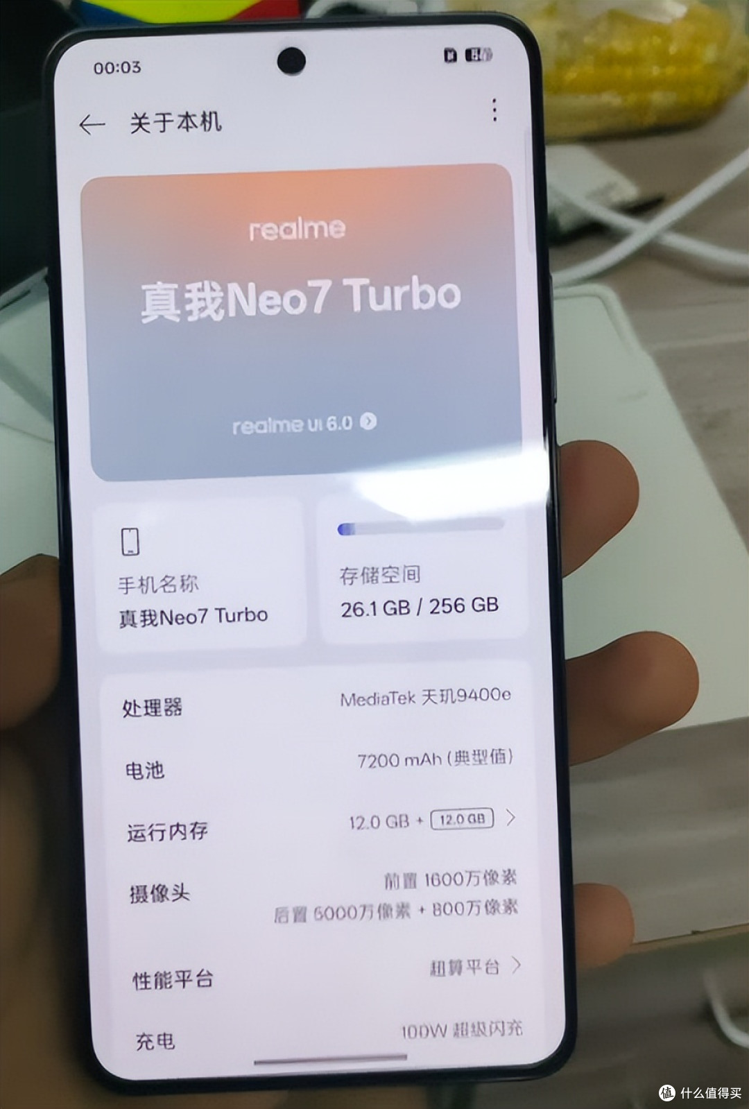 卷疯同行!真我1519元,天玑9400e+IP69防水+7200mAh让旗舰机沉默