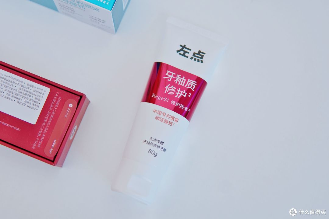 早上护龈,晚上修复牙釉质——左点再生硅牙膏有大学问!
