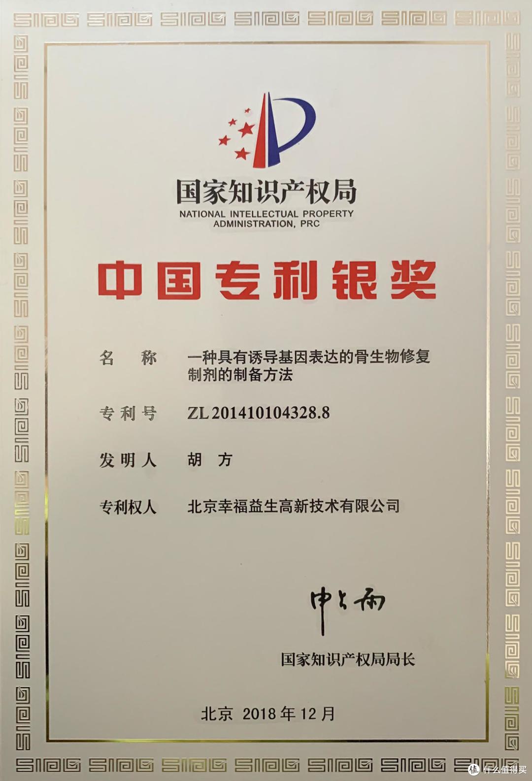 早上护龈,晚上修复牙釉质——左点再生硅牙膏有大学问!