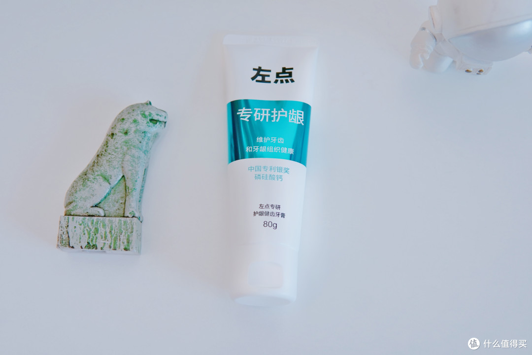 早上护龈,晚上修复牙釉质——左点再生硅牙膏有大学问!