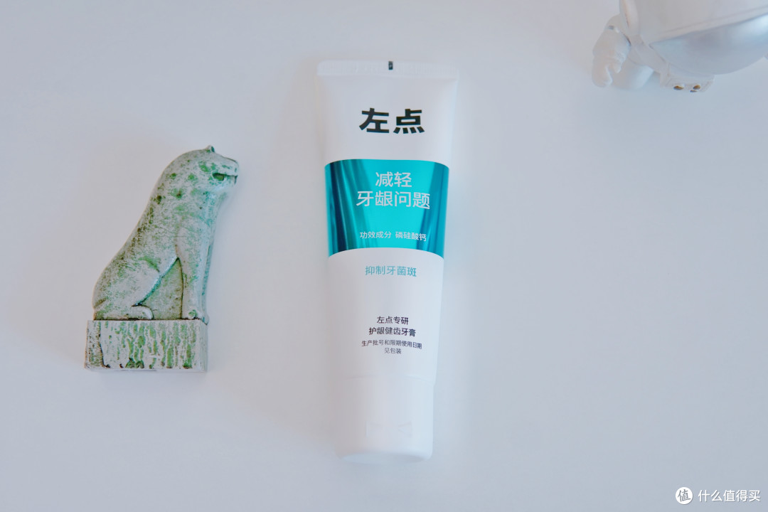 早上护龈,晚上修复牙釉质——左点再生硅牙膏有大学问!