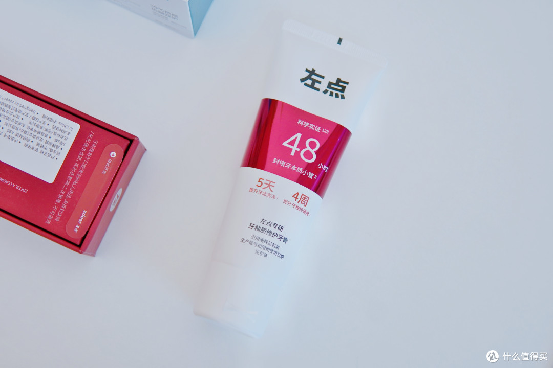 早上护龈,晚上修复牙釉质——左点再生硅牙膏有大学问!