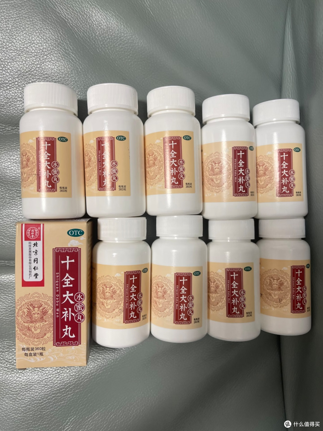 吃空9瓶！北京同仁堂十全大补丸补气血太顶了✨