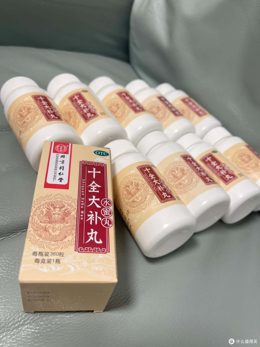 吃空9瓶！北京同仁堂十全大补丸补气血太顶了✨