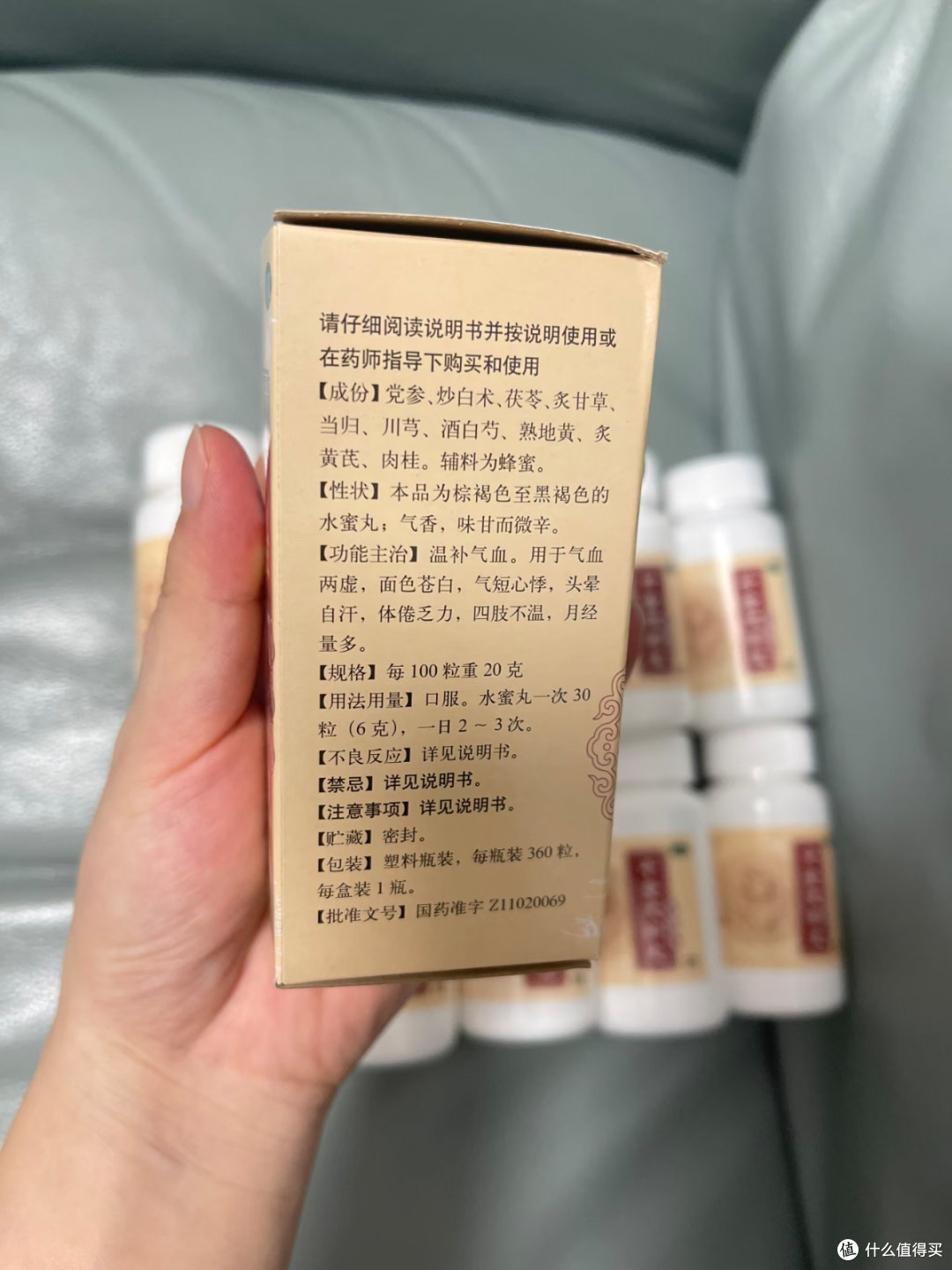 吃空9瓶！北京同仁堂十全大补丸补气血太顶了✨