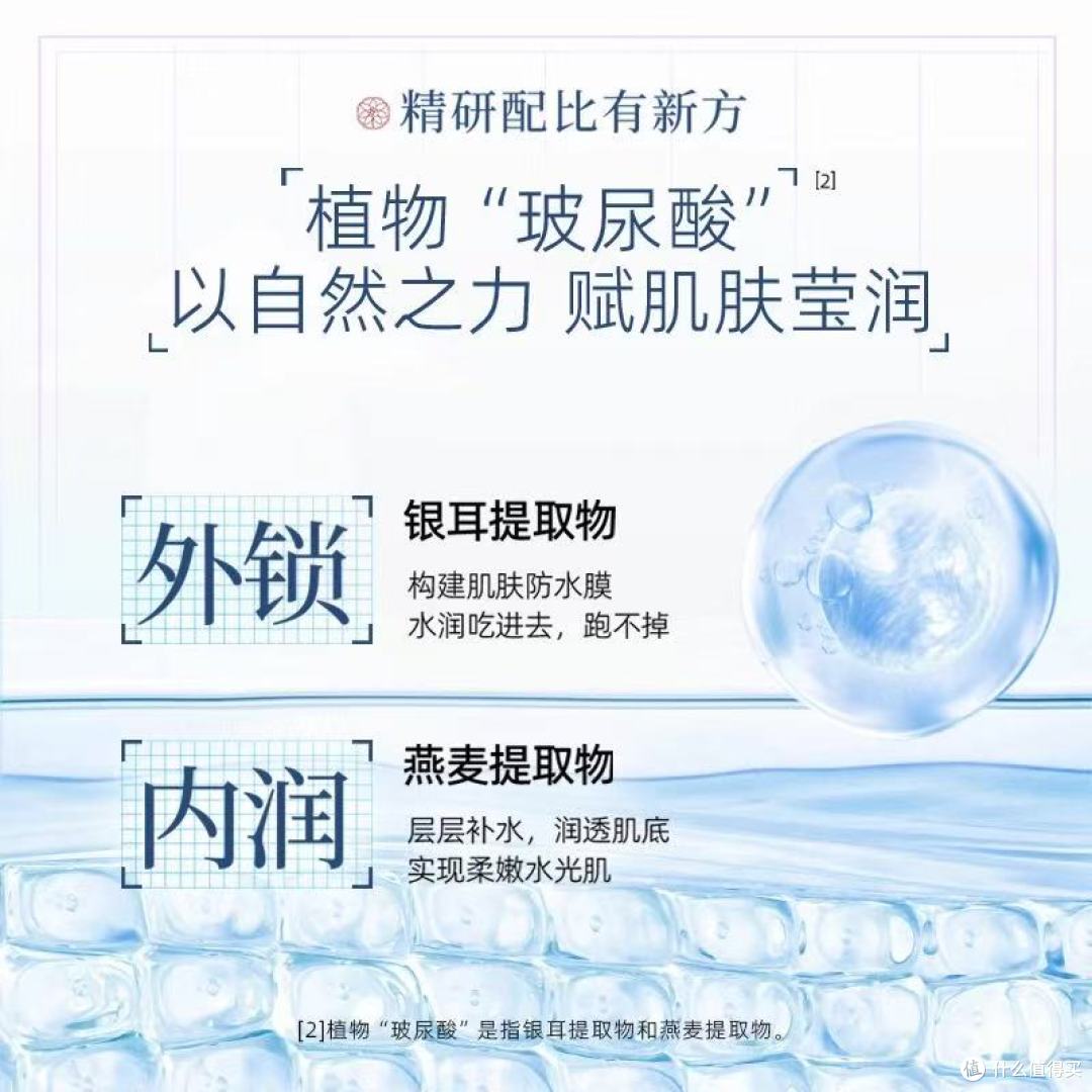 云南白药采之汲面膜yyds！干皮泛红急救全靠它✨
