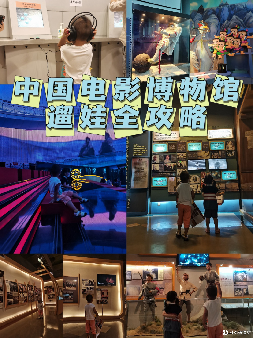 北京遛娃 | 值得N刷的超宝藏博物馆