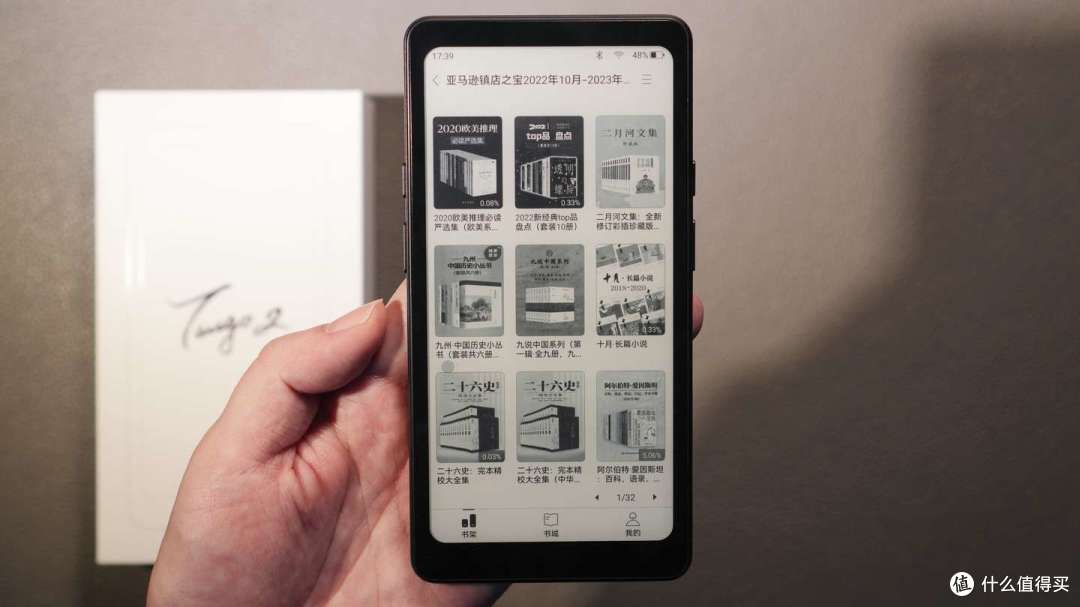 页漫已死!掌阅Tango2评测:Carta1300+手机比例,看字也没问题