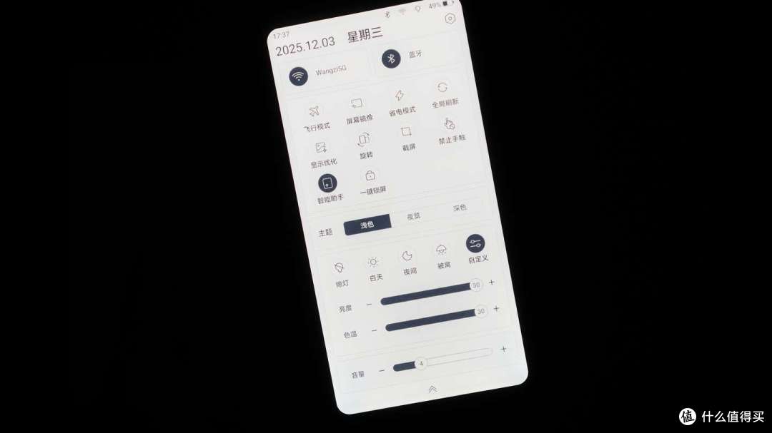 页漫已死!掌阅Tango2评测:Carta1300+手机比例,看字也没问题