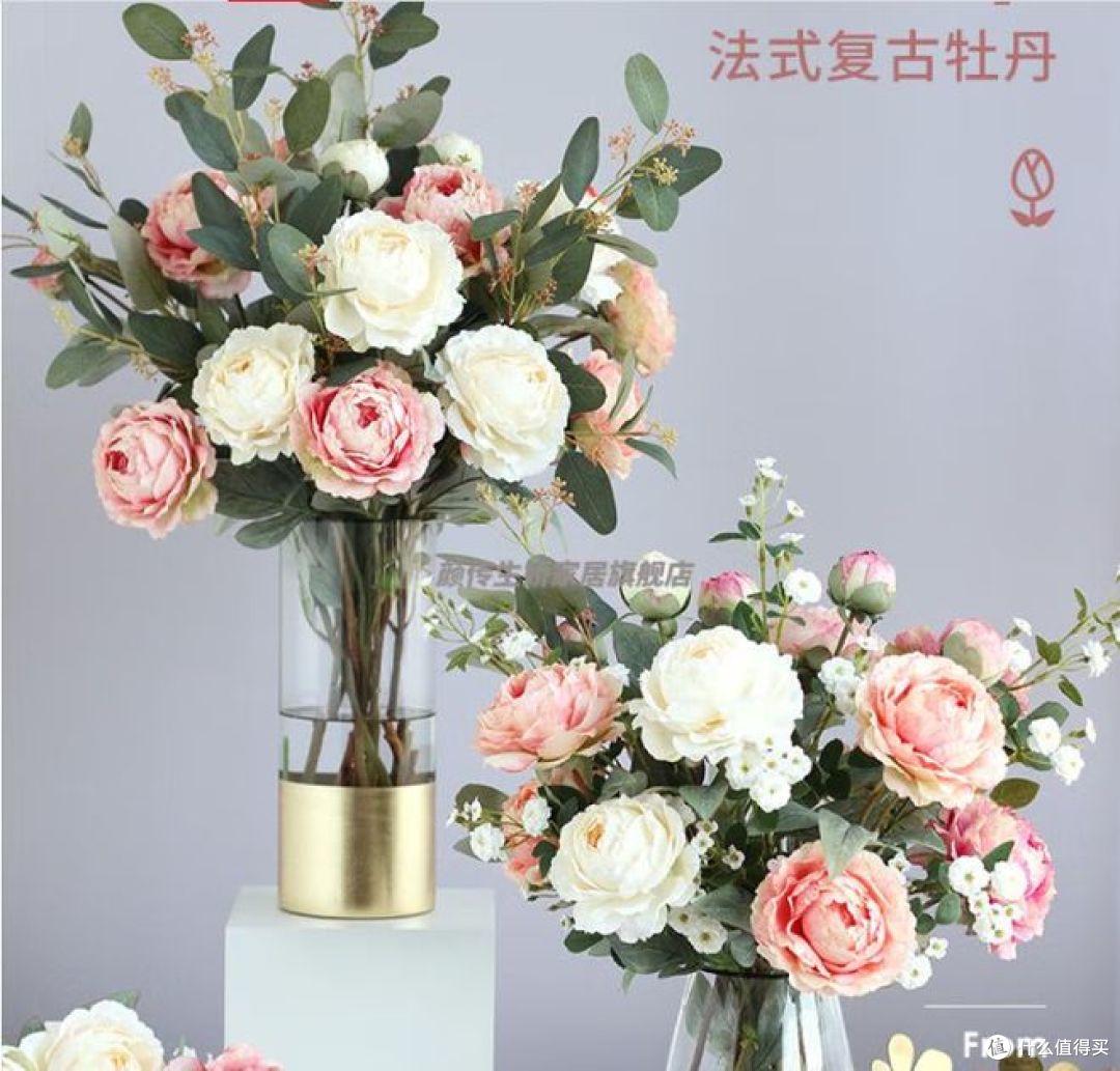 仿真法式复古牡丹花,绢花花艺,装扮客厅!