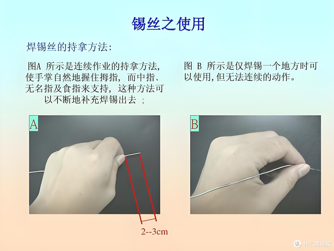 焊接:藏着专注与成就感的小众兴趣