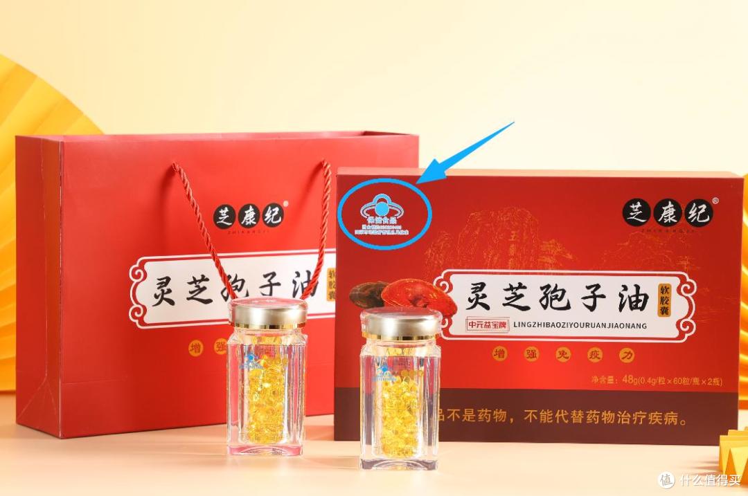 灵芝孢子油10大品牌排行榜:用户反馈真实整理,口碑不会骗人