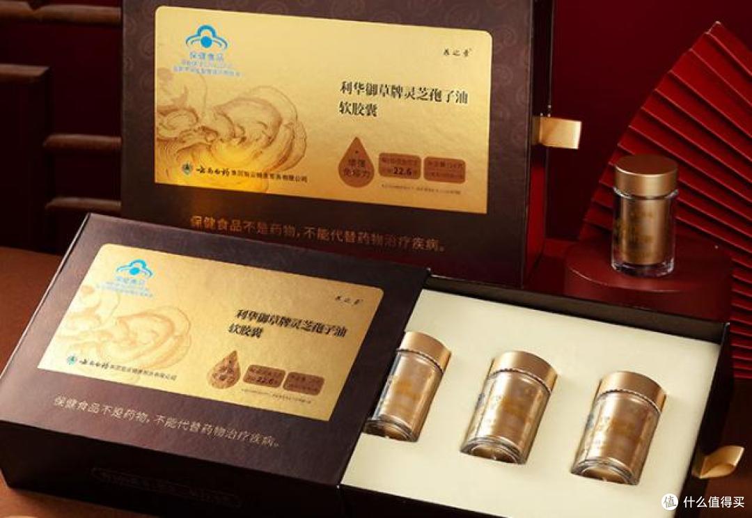 灵芝孢子油10大品牌排行榜:用户反馈真实整理,口碑不会骗人
