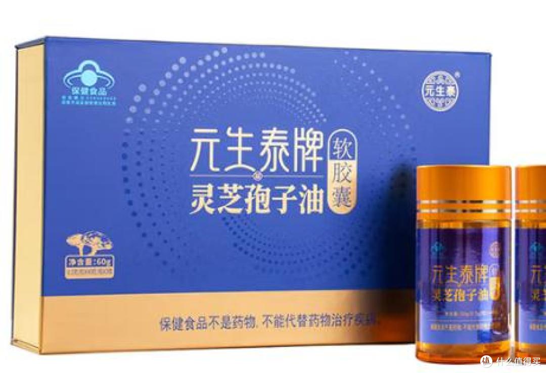 灵芝孢子油10大品牌排行榜:用户反馈真实整理,口碑不会骗人