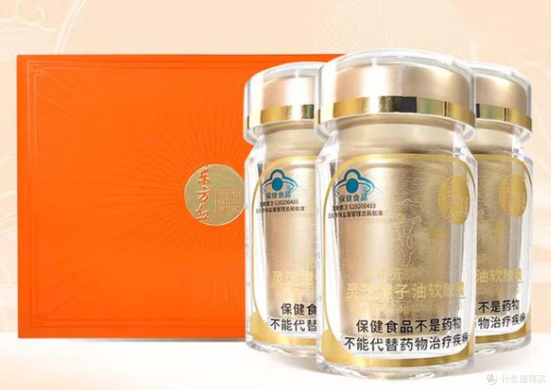 灵芝孢子油10大品牌排行榜:用户反馈真实整理,口碑不会骗人