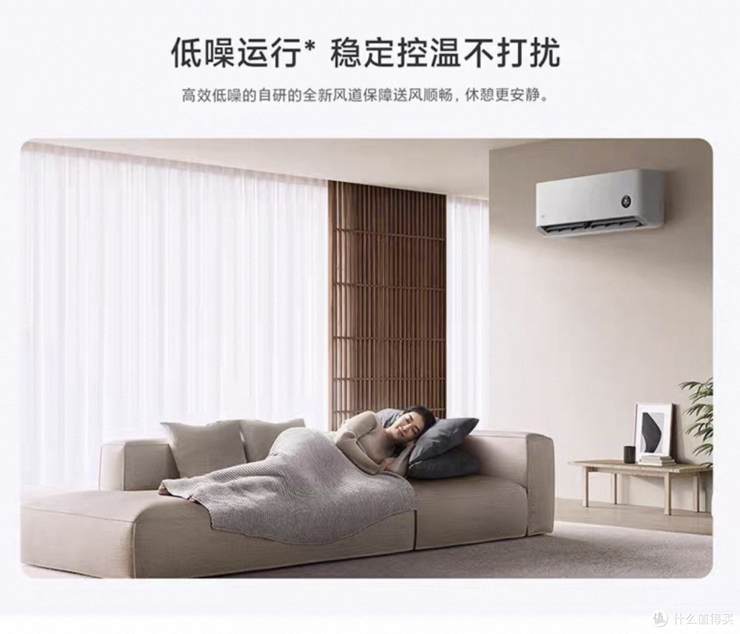 神价来了,1500元到手小米巨省电Pro1.5匹,堆料狂魔,买到血赚