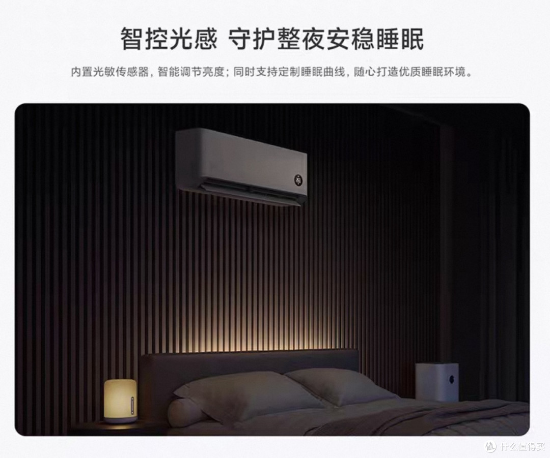 神价来了,1500元到手小米巨省电Pro1.5匹,堆料狂魔,买到血赚