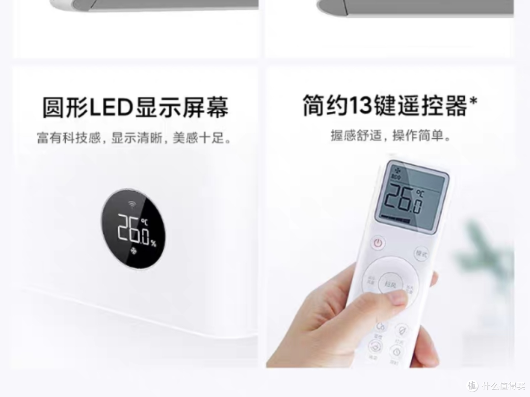 神价来了,1500元到手小米巨省电Pro1.5匹,堆料狂魔,买到血赚