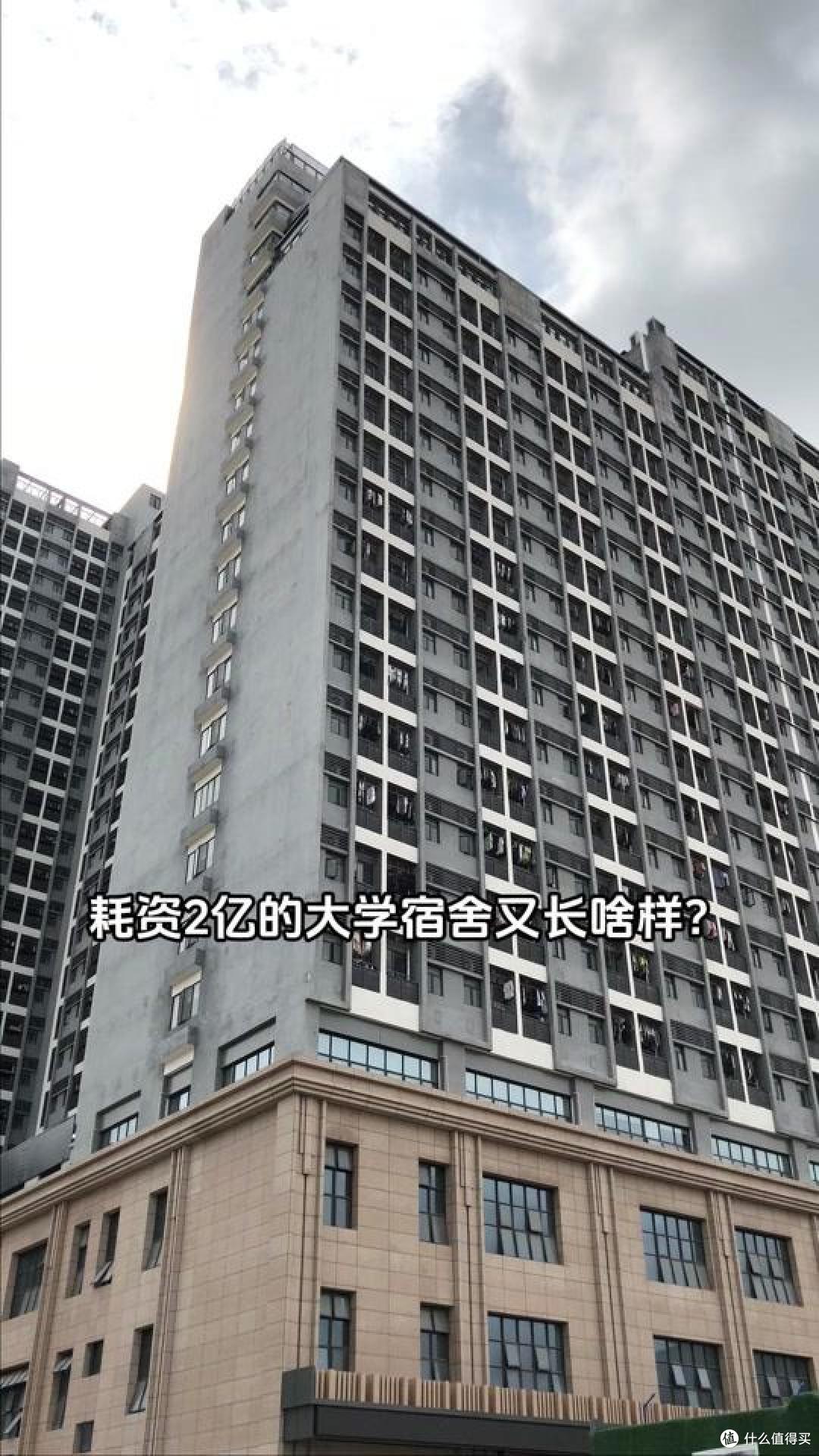 楼市去库存,又出新招,这一次轮到高校大学买房了!