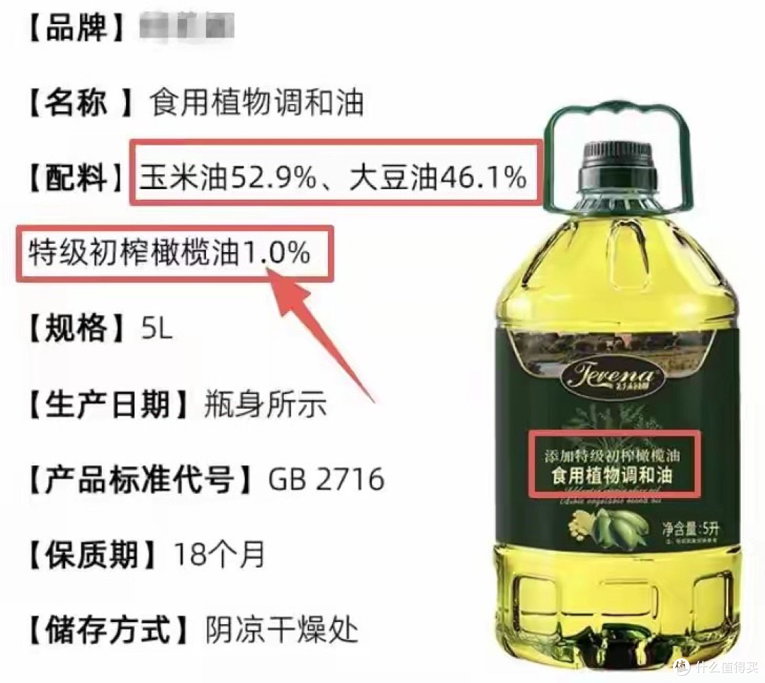 探寻和谐的秘密!