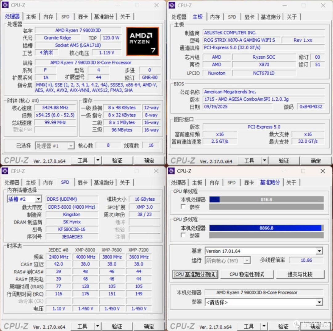 白色海景房:华硕X870 吹雪S+索泰 5070 SOLID+先马巨浪3装机分享